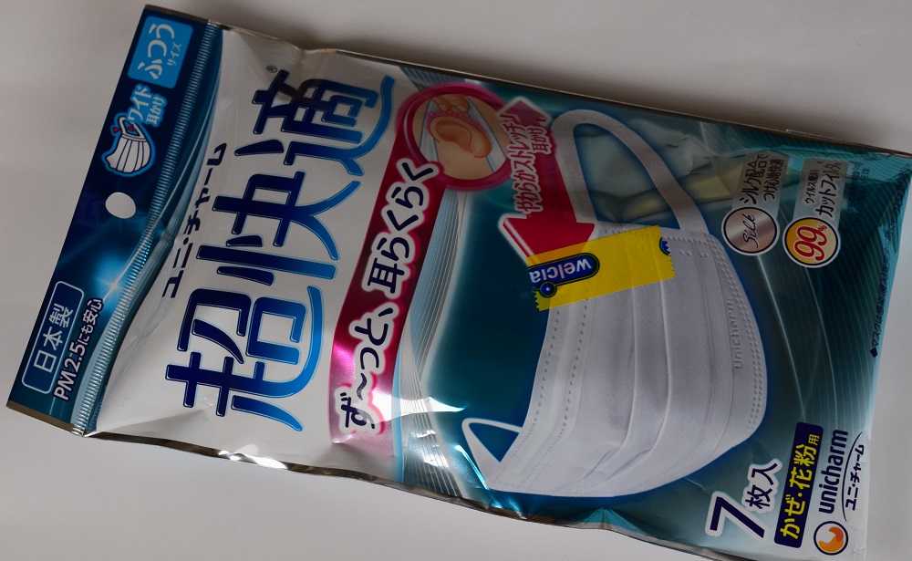 マスクが買えた