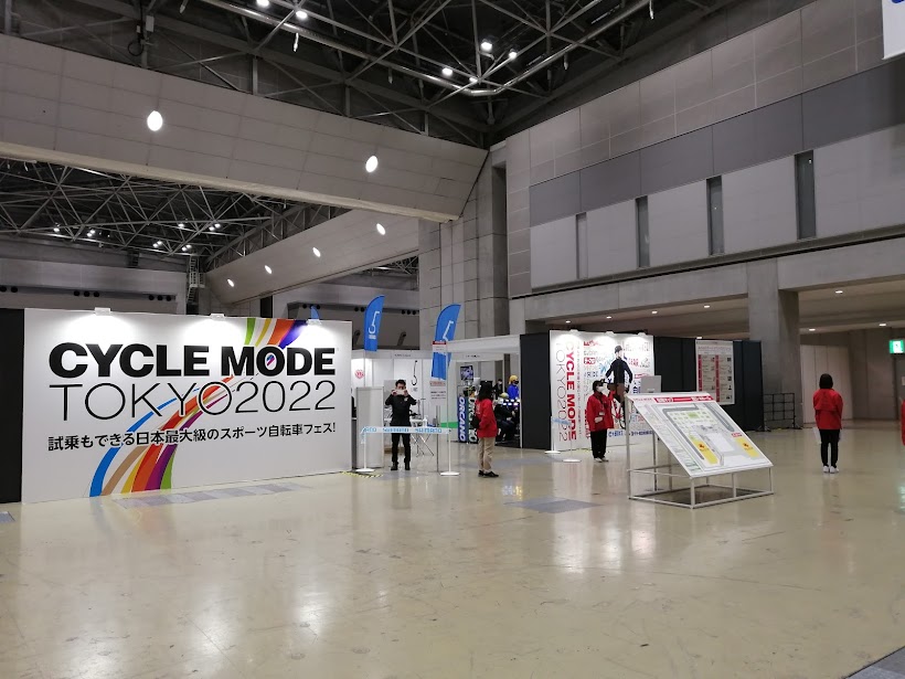 サイクルモード東京2022