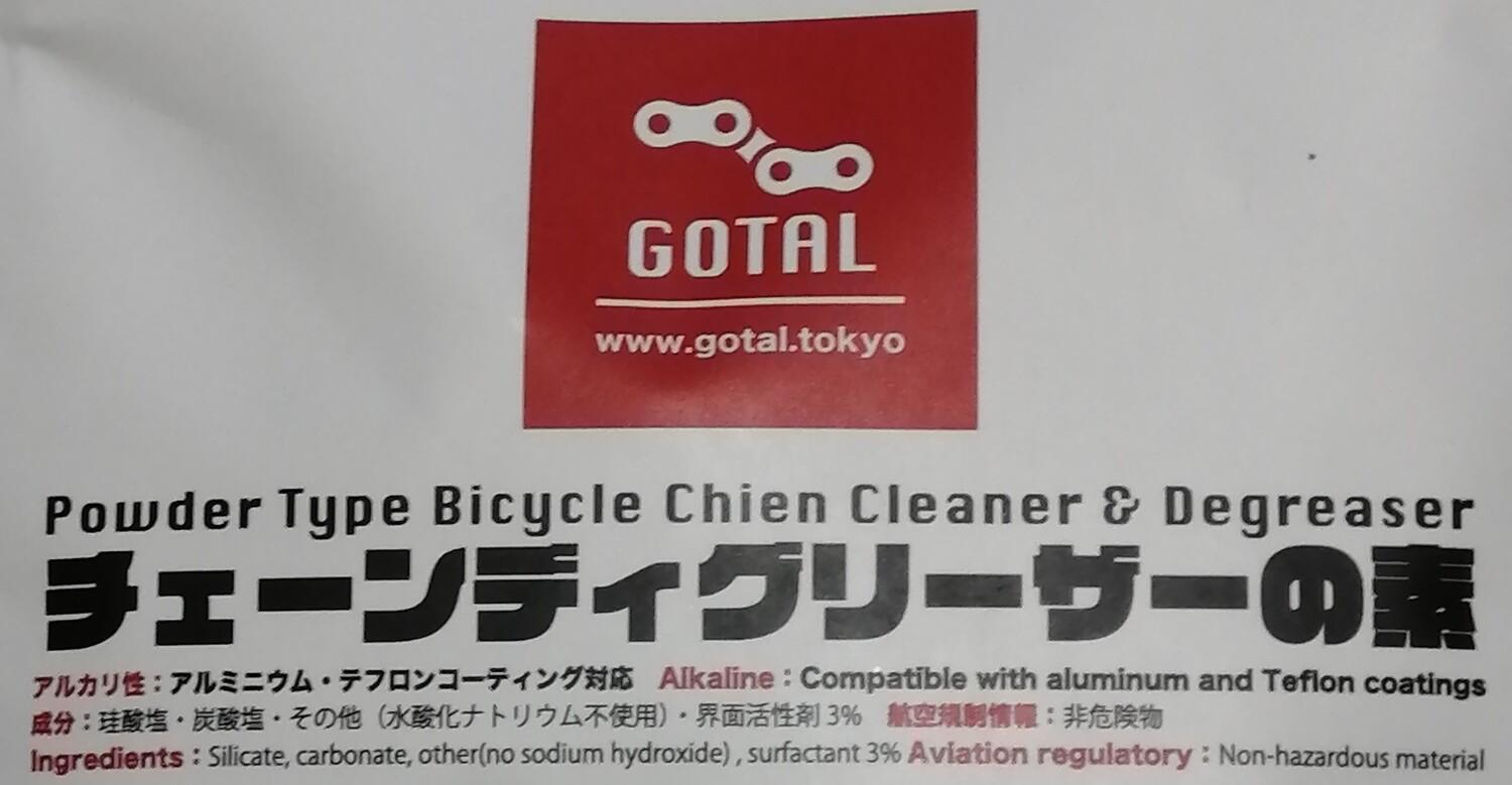  GC0005 Perfect off 1000 チェーンオイル 洗浄 除去 ディグリーザー 洗剤 水洗い 自転車 メンテナンス 整備 GALLIUM ガリウム GC0005