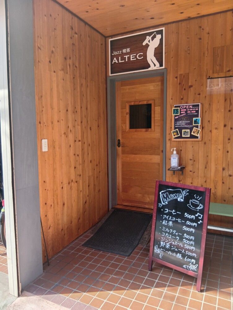 JAZZ喫茶ALTEC外観