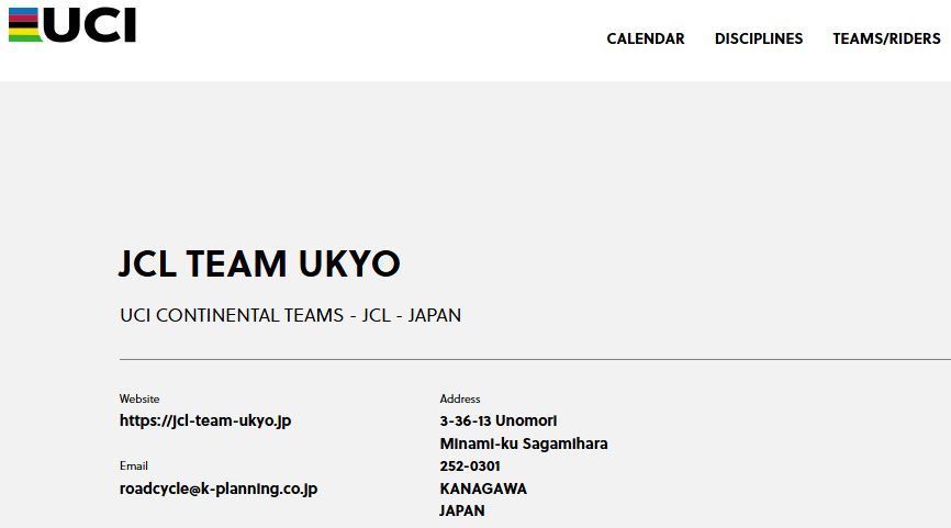 UCI Continental Teams - JCL - JAPAN