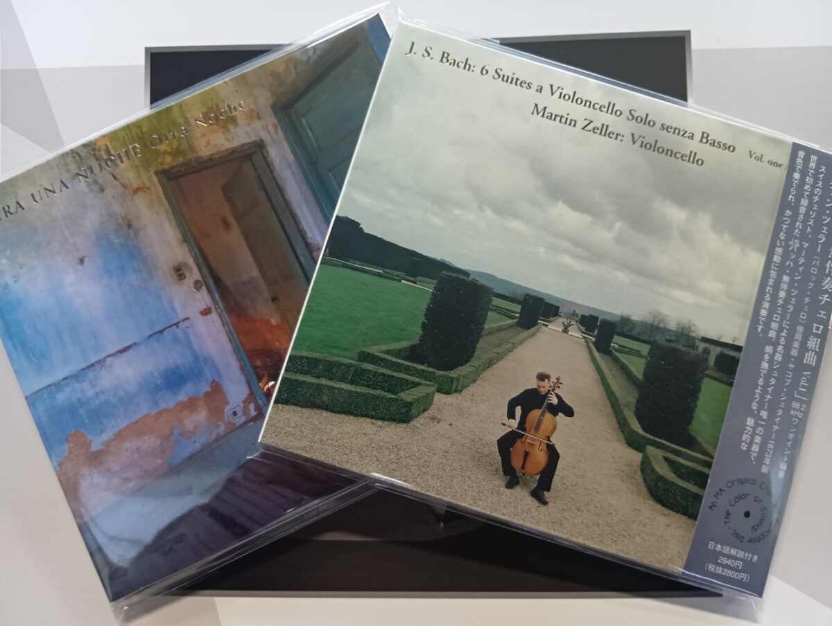 marecordingsのCD