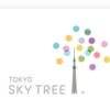 ライティング | 東京スカイツリーを楽しむ | 東京スカイツリー TOKYO SKYTREE