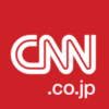 自撮りの観客に選手が接触か、次々に転倒　ツール・ド・フランス(1/2) - CNN.co.jp