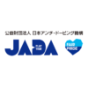 日本アンチ・ドーピング機構 | Japan Anti-Doping Agency (JADA)