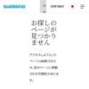 「2022年 総合カタログ」記載の本体価格改定について | すべて | お知らせ | お知らせ