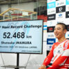 「苦行」今村駿介が日本初のアワーレコードに挑戦 52.468kmで日本記録樹立 | More CAD