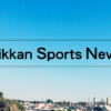 ブノワジャパン通信 - スポーツコラム : 日刊スポーツ