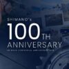 製品の歴史 | シマノ