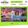 【現地リポート】トラック世界選手権4日目・5日目 | けいりんマルシェ