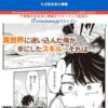 ちば安全安心情報 （千葉県,不審者,わいせつ,ちかん,痴漢,ひったくり,窃盗,暴行,声か