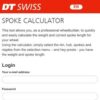 Spoke calculator - DT Swiss