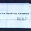 Google for WordPress Publisher Tokyo #GFWP 参加リポート - ニュース - Capital P -